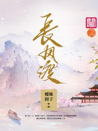 流浪地球2在线观看免费高清完整版