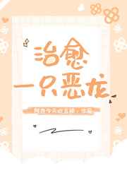 新婚无套啪啪对白