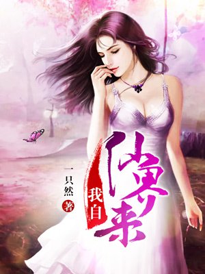 离婚耽美