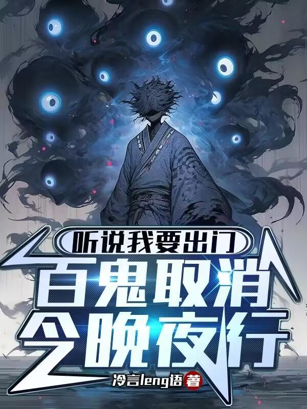 娇妻互换