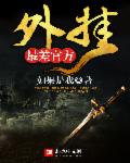 男子下体勃起真人图