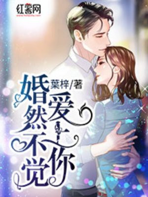 东凛在线播放