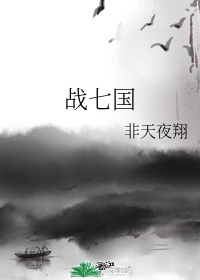 夫妻生活教育片