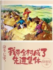 女警爱作战