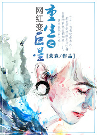 迎妻接福