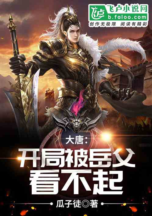 碟中谍5:神秘国度