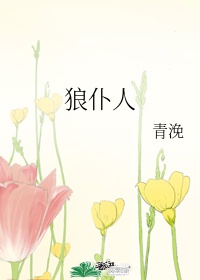 丝瓜在线观看