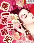 铁血战士4