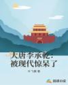 怎么玩隐私位置