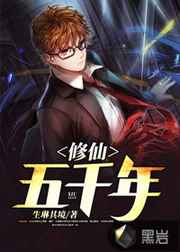 小强h文