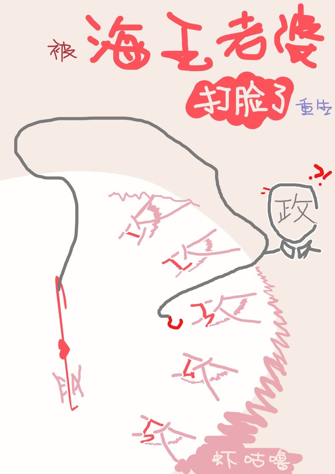 苏眠月慕霆