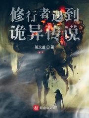 无翼鸟鸣人纲手彩色版