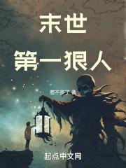 重生军工子弟