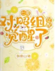吞噬星空漫画全集免费阅读下拉式