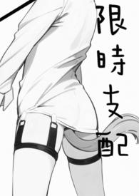 chinese野外v dese