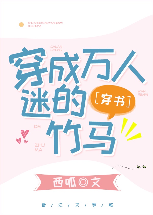 高h啊啊啊