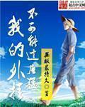 citrus漫画全集免费
