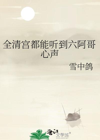 八重神子无小内奖励旅行者