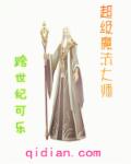 杀神叶欢免费下载