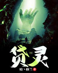 穿越三生三世之神尊