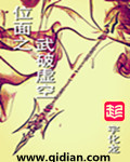 多情市长风流妻