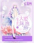 就要爱爱tv