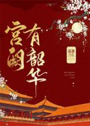 雯雅婷4手机版安卓包