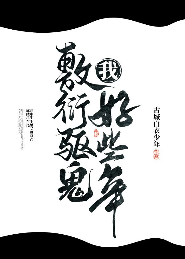 放肆季谣 沈肆行