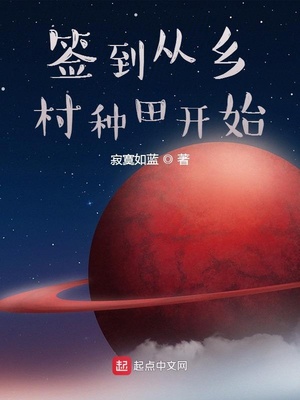 偏爱有九分小说免费阅读全文