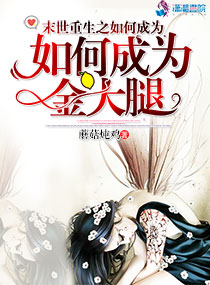 恶魔高校第5季