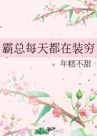 我等你很久了