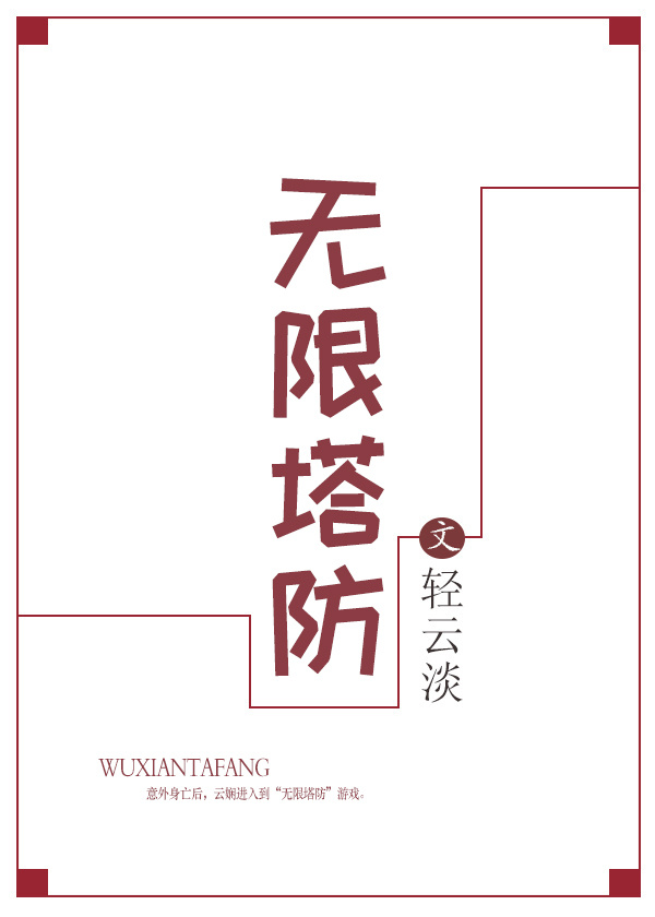 妻子日本电影中文