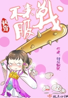 情满载欲在线观看69