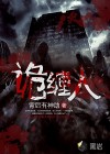 海贼王同人动漫在线