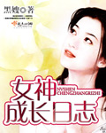 美女免费视频视频