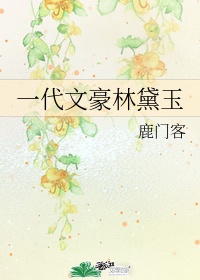 火影之崛起