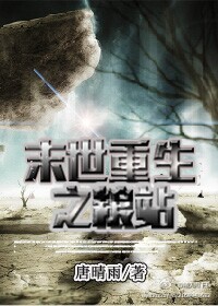 强直性脊髓炎