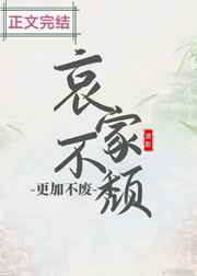 入禽太深视频电影在线观看5