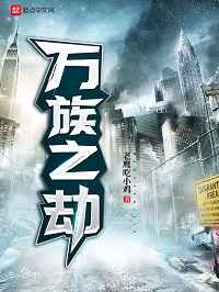味道5韩国完整版在线观看