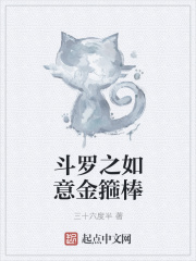 三个病娇一台戏