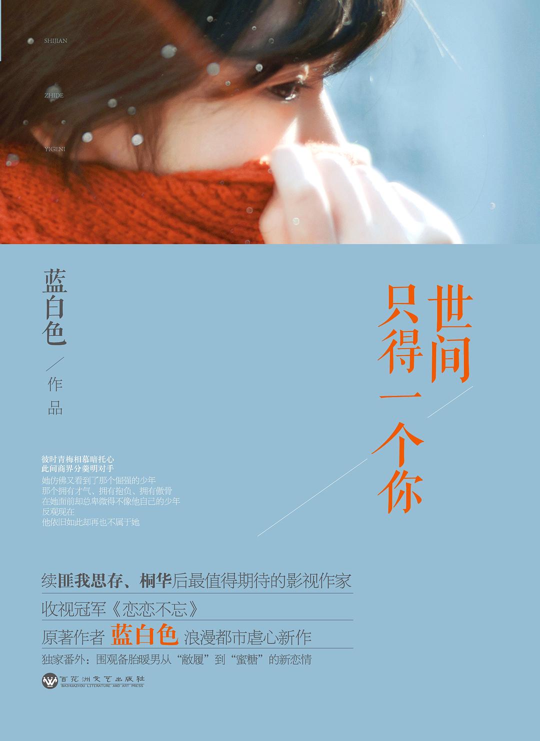 苞玉婷系列小说