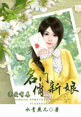 程仪与秀婷全文阅读