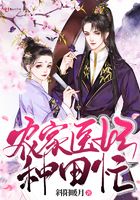 萧辰夏若雪完整版小说免费阅读最新