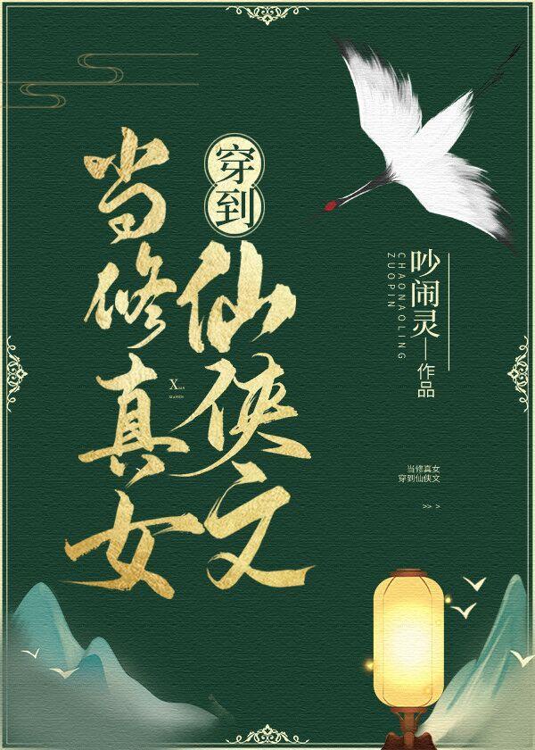 海月连招