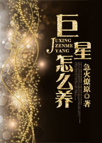 搬山道人之落天荒在线播放