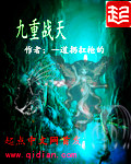 妲己np从小被c到大