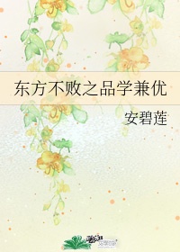 恋爱千鸟