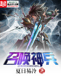 杀手保镖