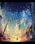 快穿校园里肉死你h