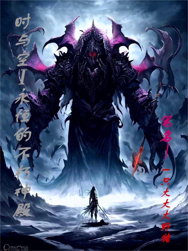 禁忌1保罗手机在线观看